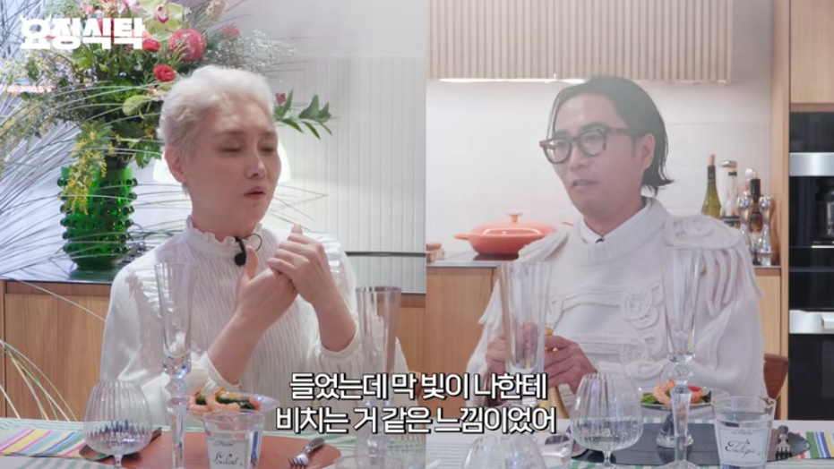 유튜브 채널 '요정재형'