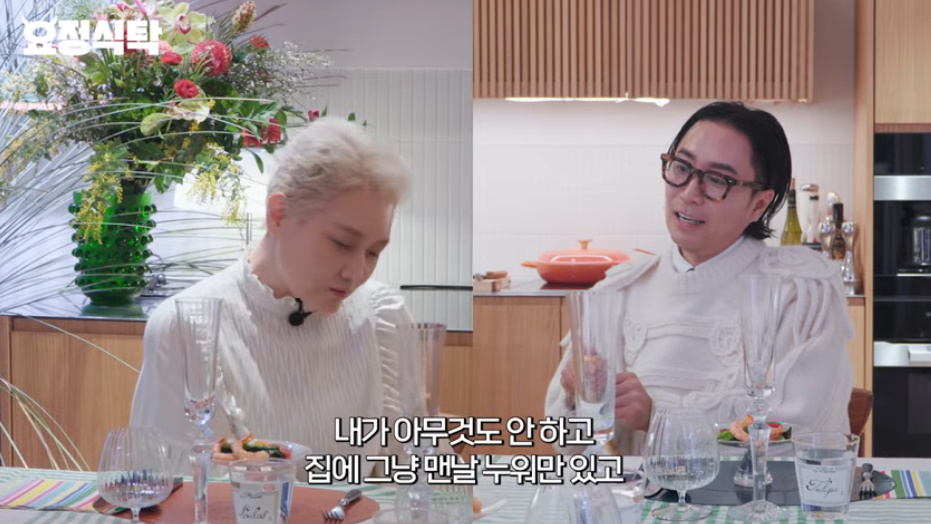 유튜브 채널 '요정재형'