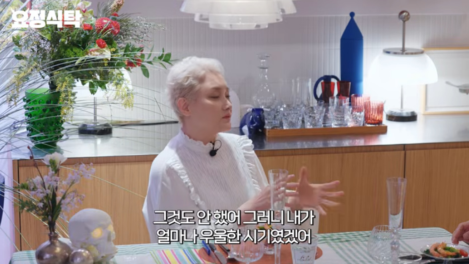 유튜브 채널 '요정재형'