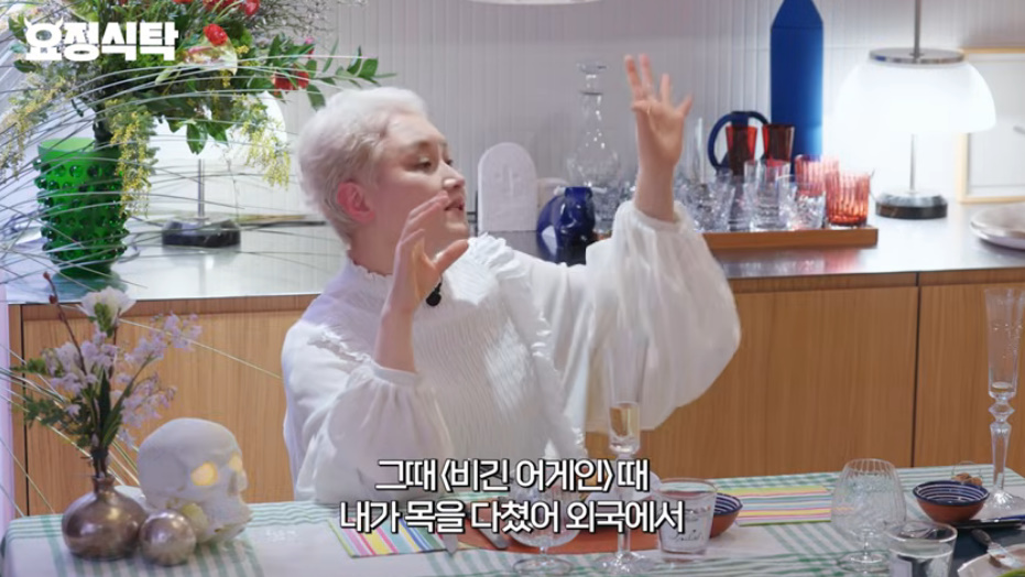 유튜브 채널 '요정재형'