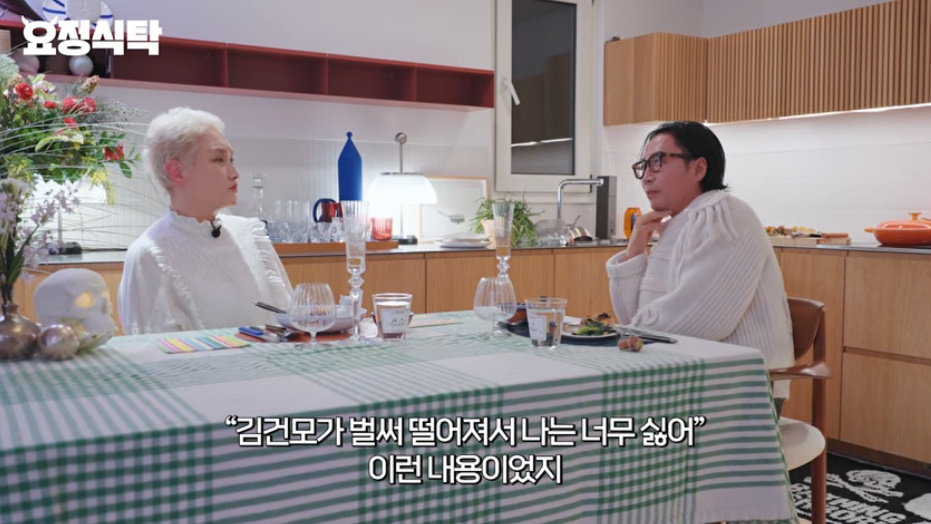 유튜브 채널 '요정재형'