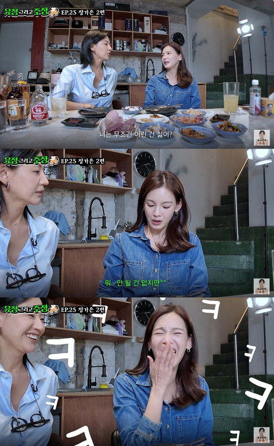 유튜브 '유정그리고주정'