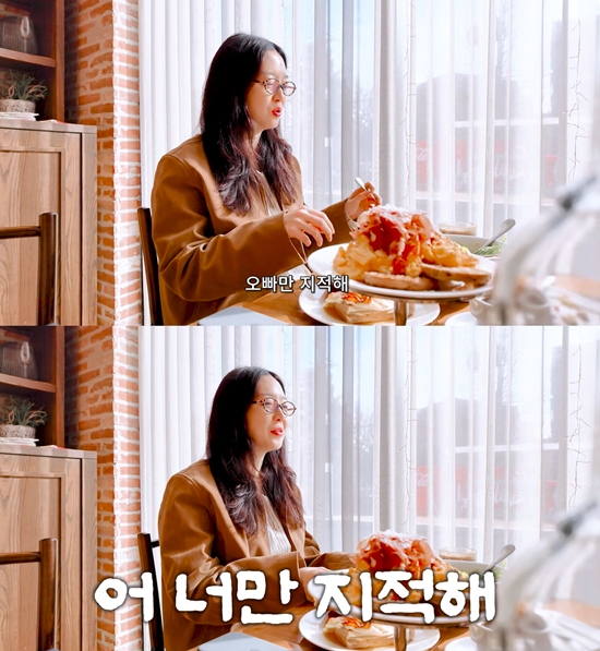 유튜브 '띵그리tv' 캡쳐