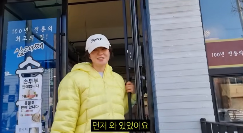 유튜브 채널 '양치승의 막튜브'