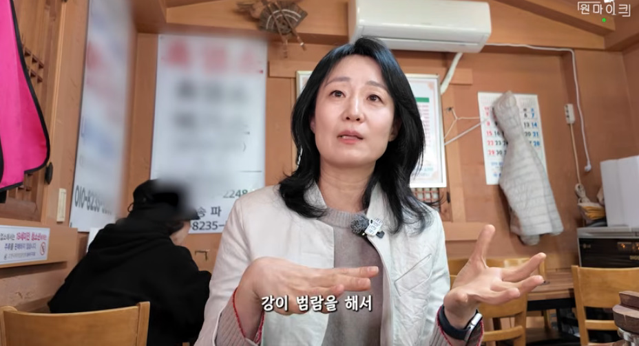 유튜브 채널 '원마이크'