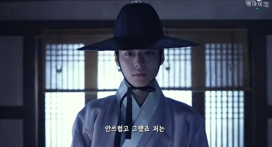 유튜브 채널 '원마이크'