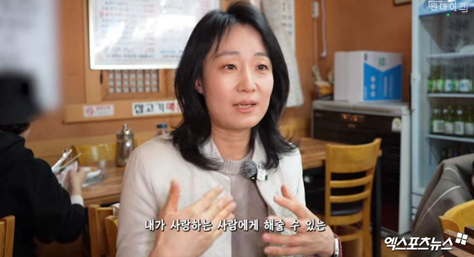 유튜브 채널 '원마이크'