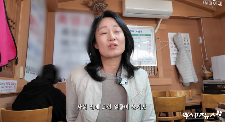 유튜브 채널 '원마이크'