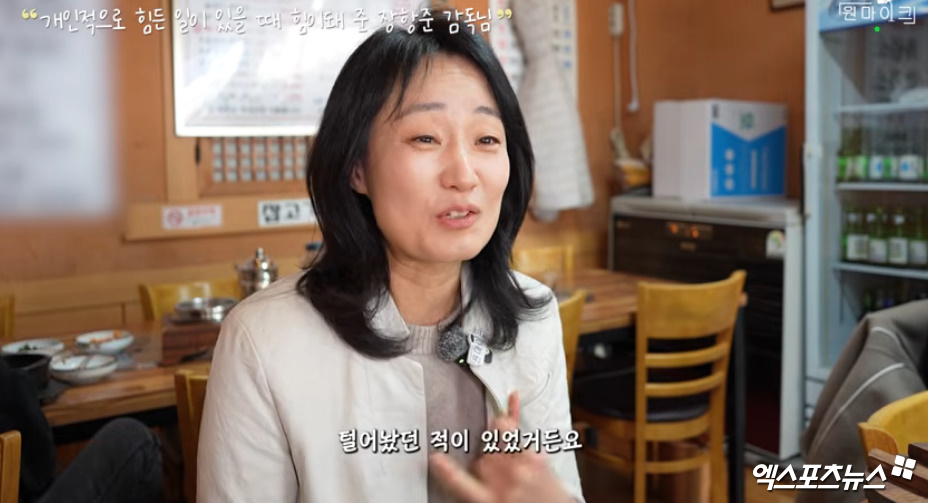 유튜브 채널 '원마이크'