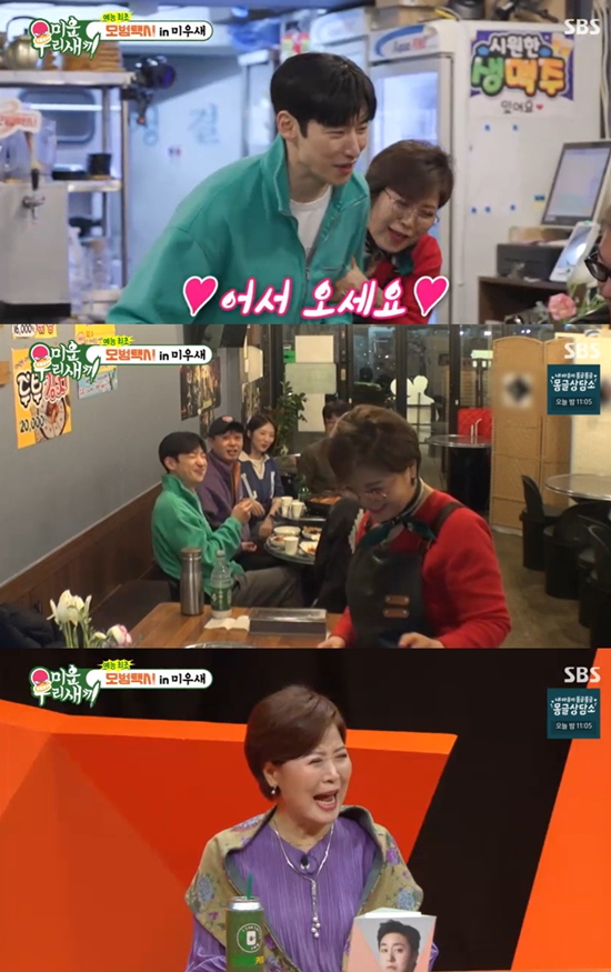 SBS '미우새'