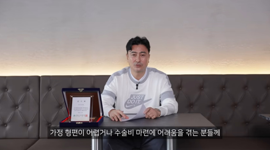 유튜브 채널 '안정환 19'