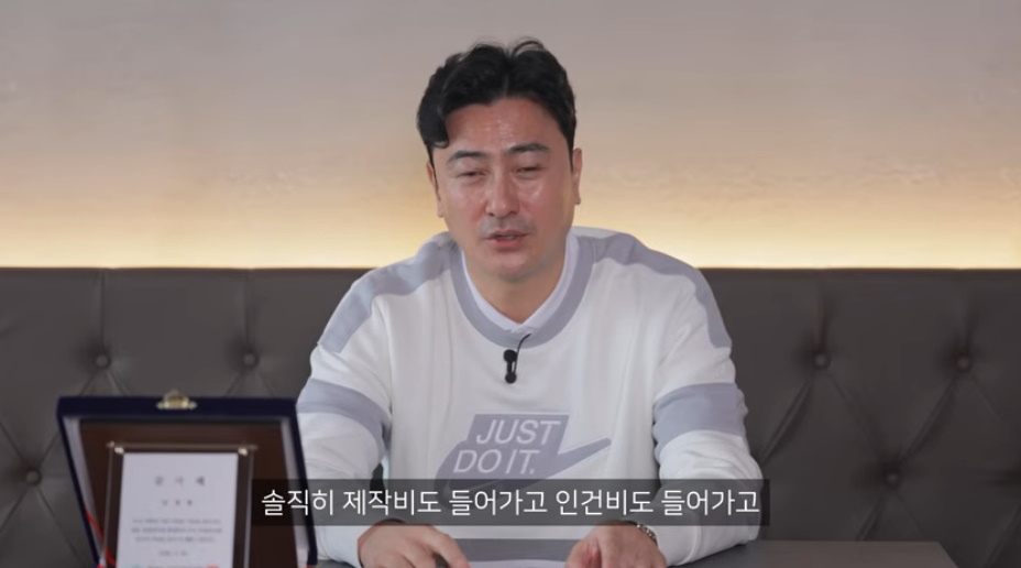 유튜브 채널 '안정환 19'