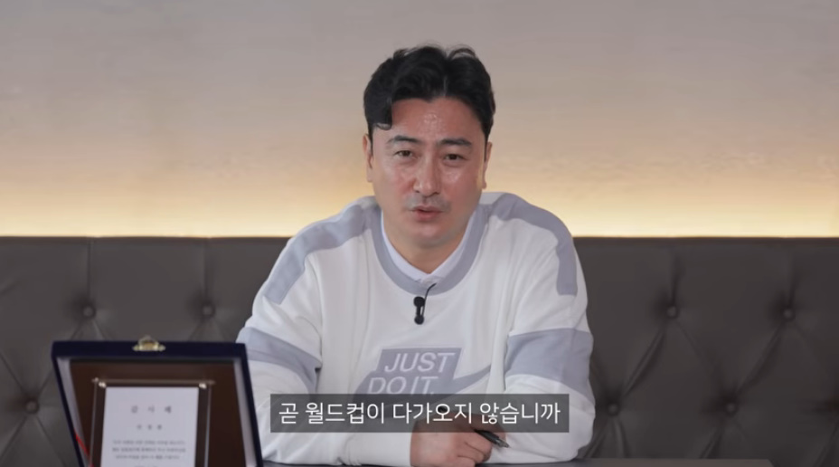 유튜브 채널 '안정환 19'