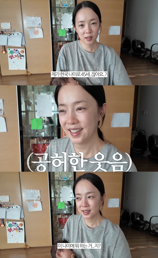 유튜브 '아나모르나' 캡쳐