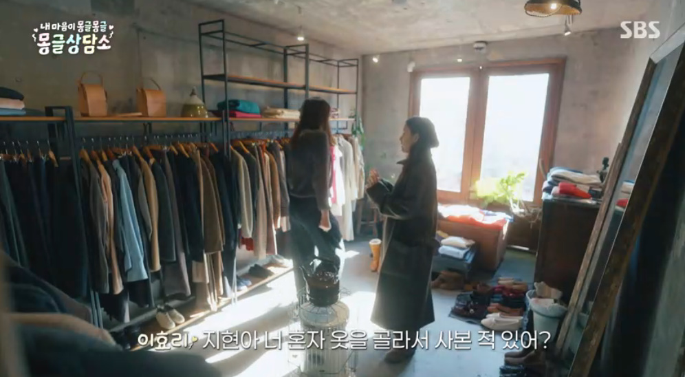 SBS '몽글상담소'