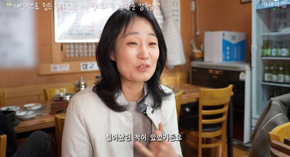 유튜브 채널 '원마이크'