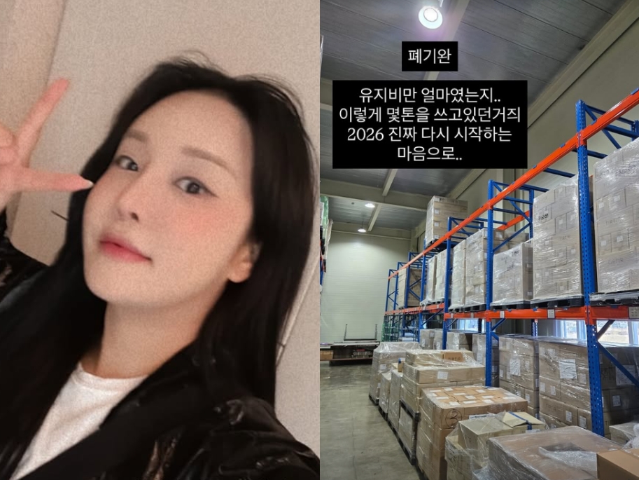 사진 = 랄랄 인스타그램