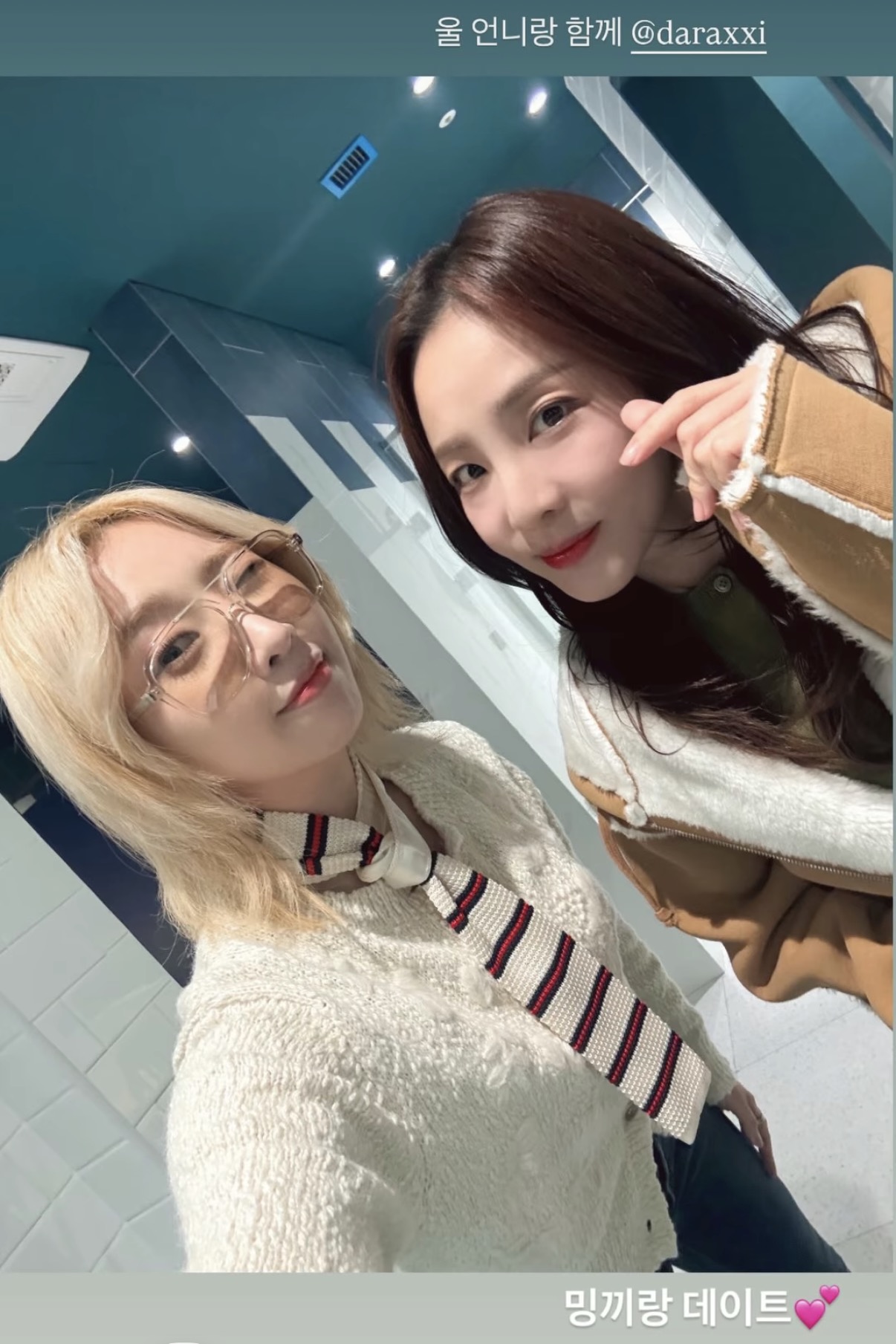 공민지-산다라박.