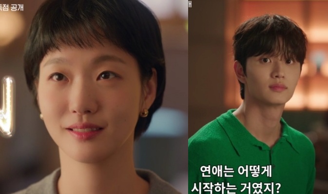 티빙 '유미의 세포들3'