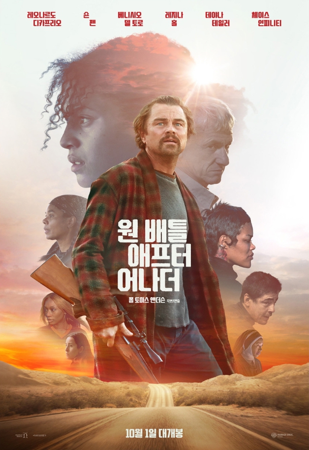 워너브라더스 코리아