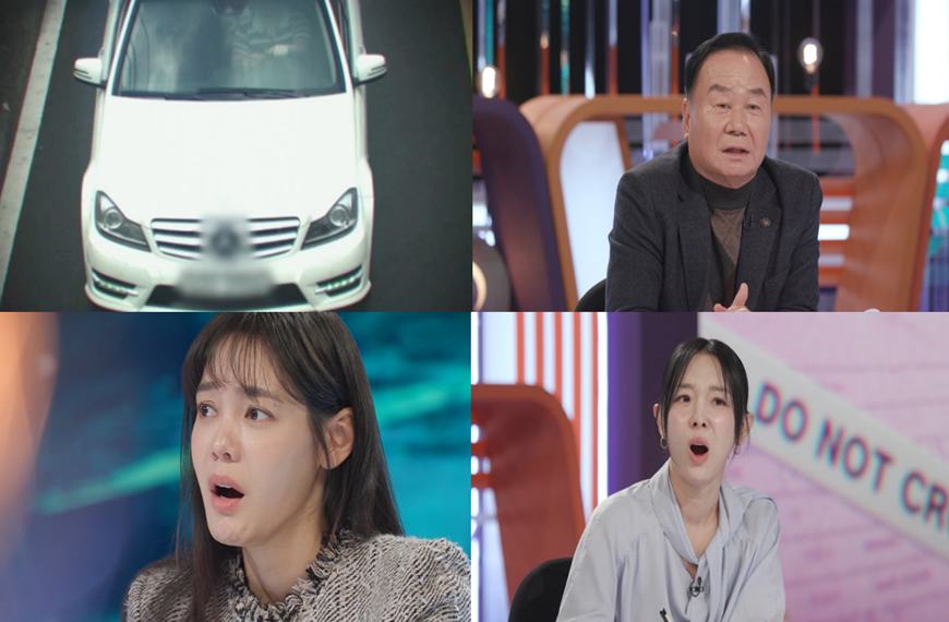 KBS 2TV '스모킹 건'