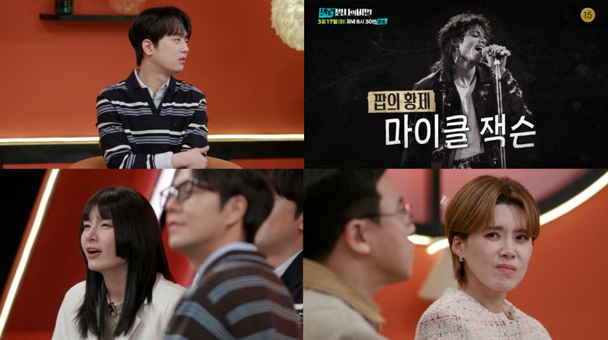 KBS 2TV '셀럽병사의 비밀'