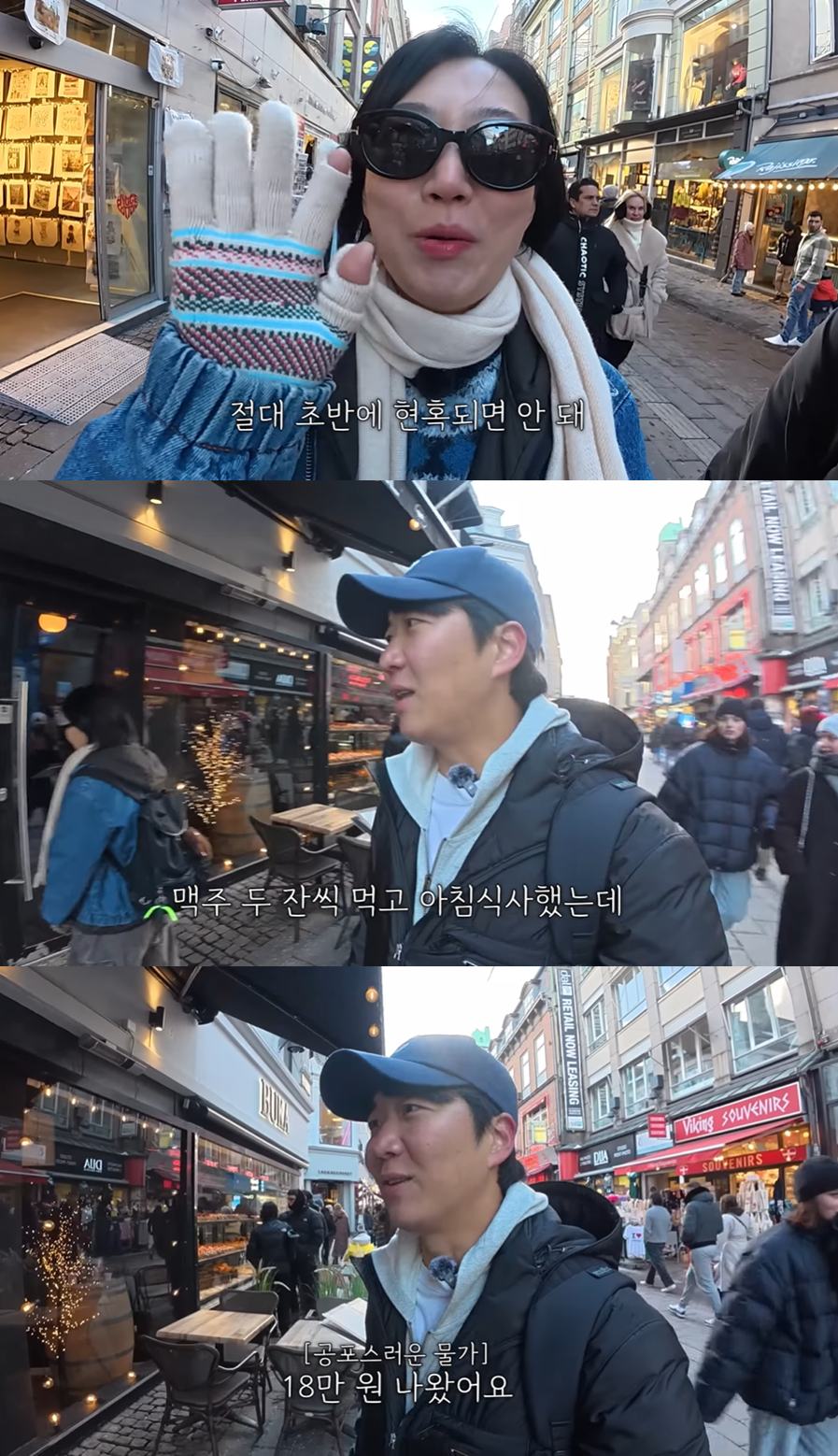 유튜브 '도장TV'