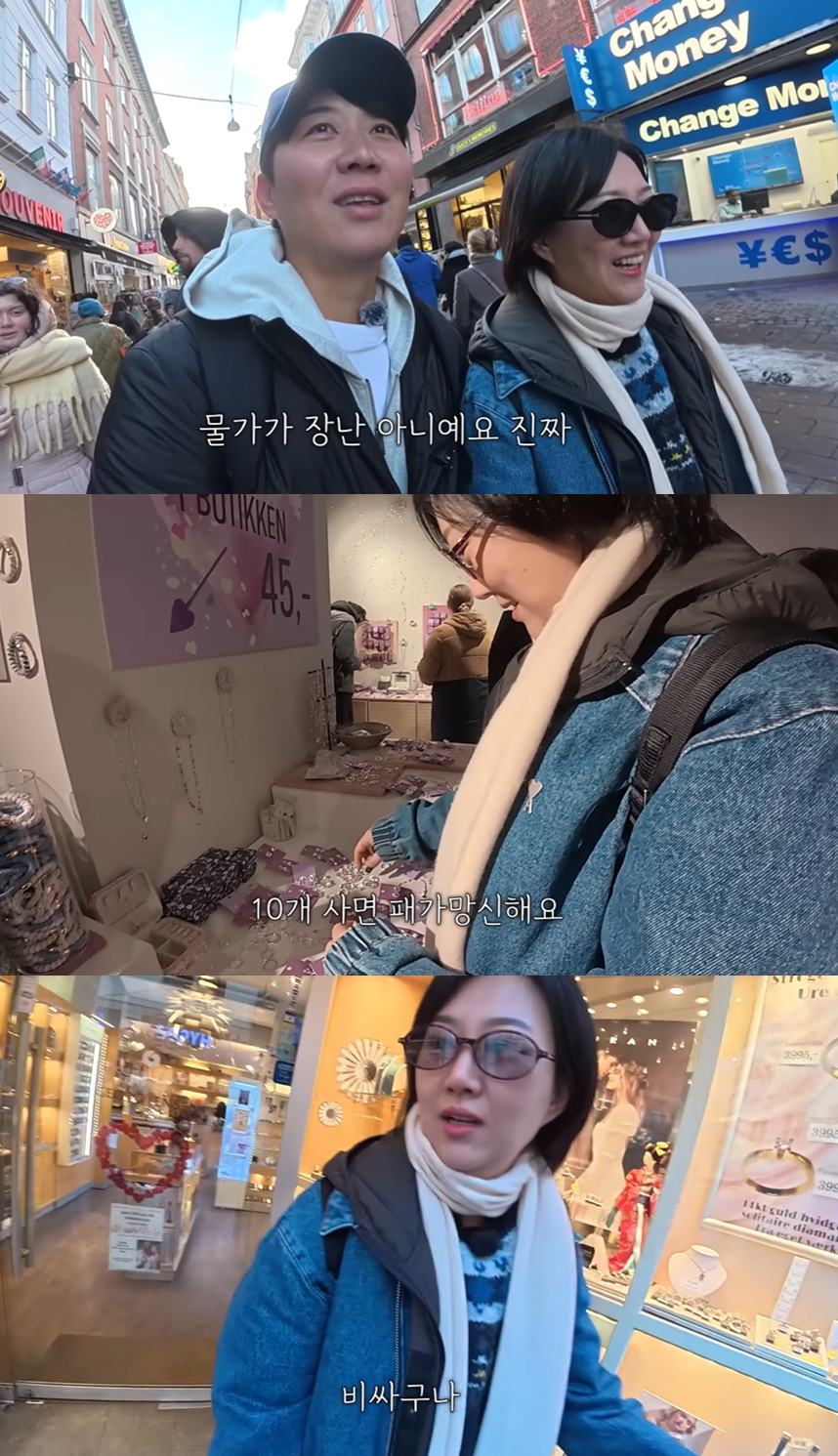 유튜브 '도장TV'