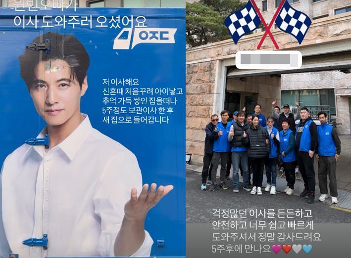 전혜빈 개인 계정