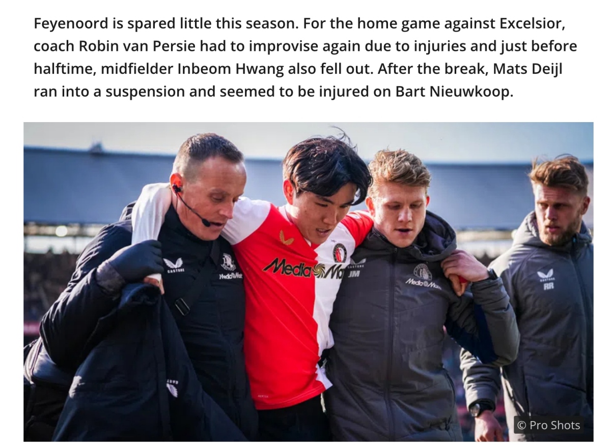 황인범이 지난 15일(한국시간) 네덜란드 로테르담에 있는 페예노르트 스타디움에서 열린 엑실시오르와의 2025-2026시즌 에레비디지 27라운드 홈 경기에 선발 출장했다가 전반에 교체됐다. 이날 전반 44분 전반 종료 직전 발목을 절뚝거렸고 결국 의료진의 부축을 받으며 빠졌다. VL 캡쳐