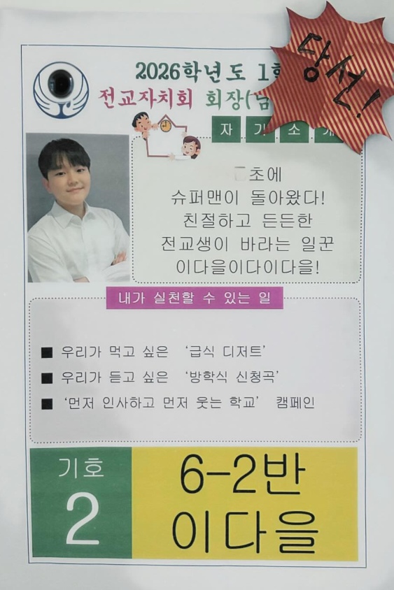 사진 = 이윤진 계정