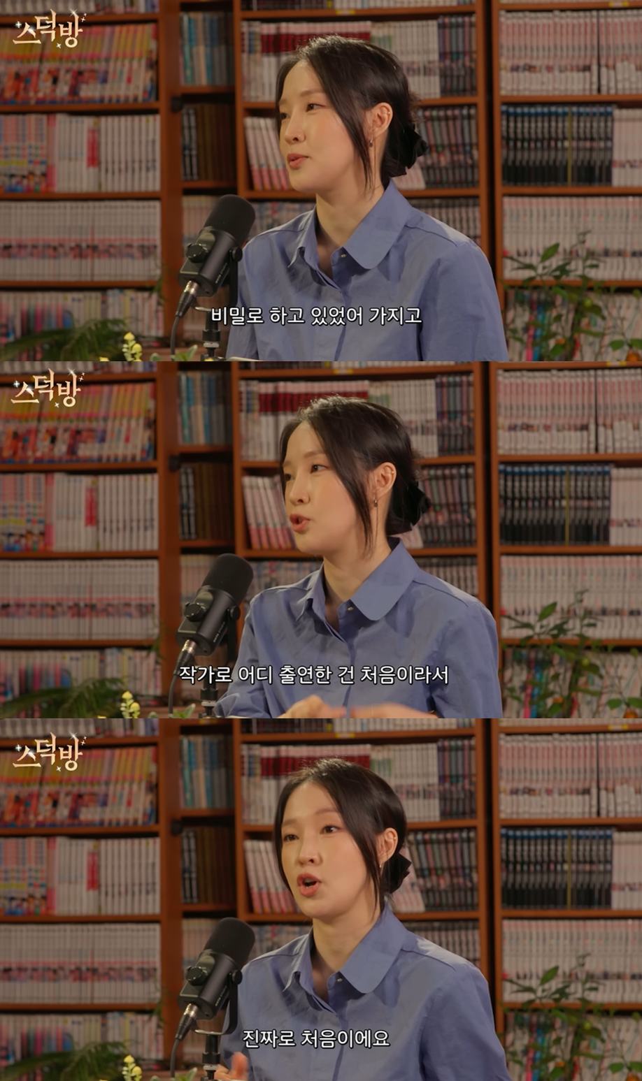 유튜브 '찐들의 페이지'