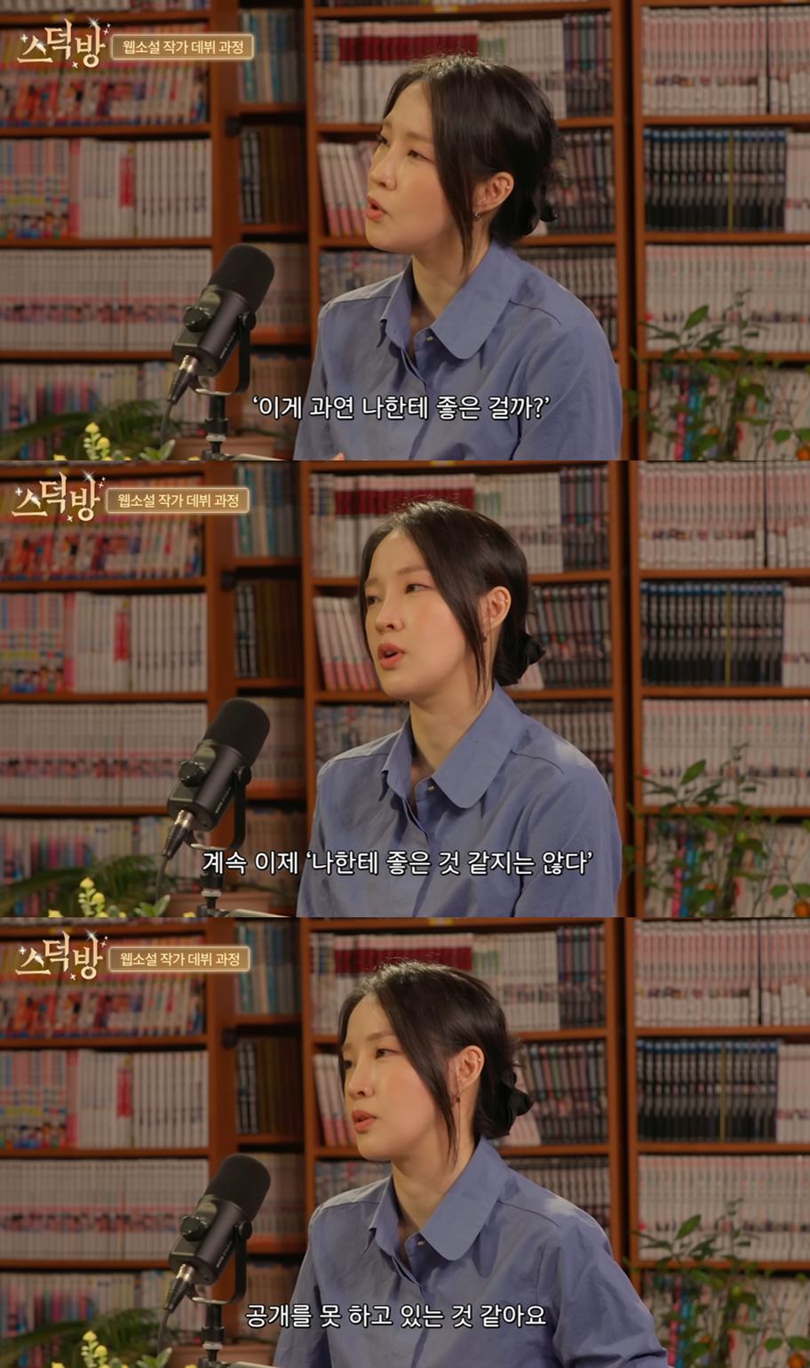 유튜브 '찐들의 페이지'