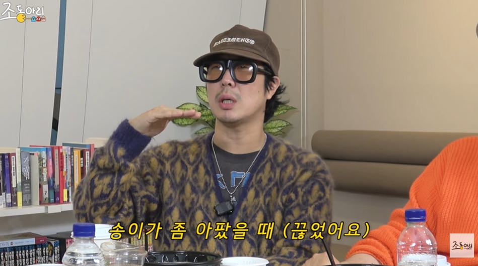 유튜브 '조동아리'