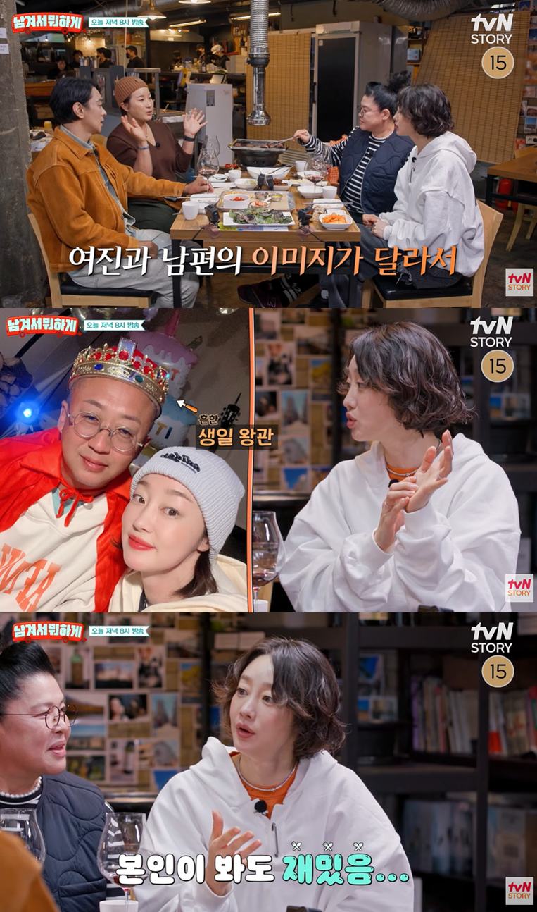 유튜브 'tvN STORY'