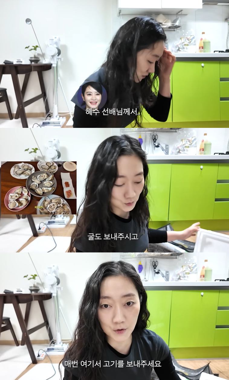 유튜브 '경혜볼래'