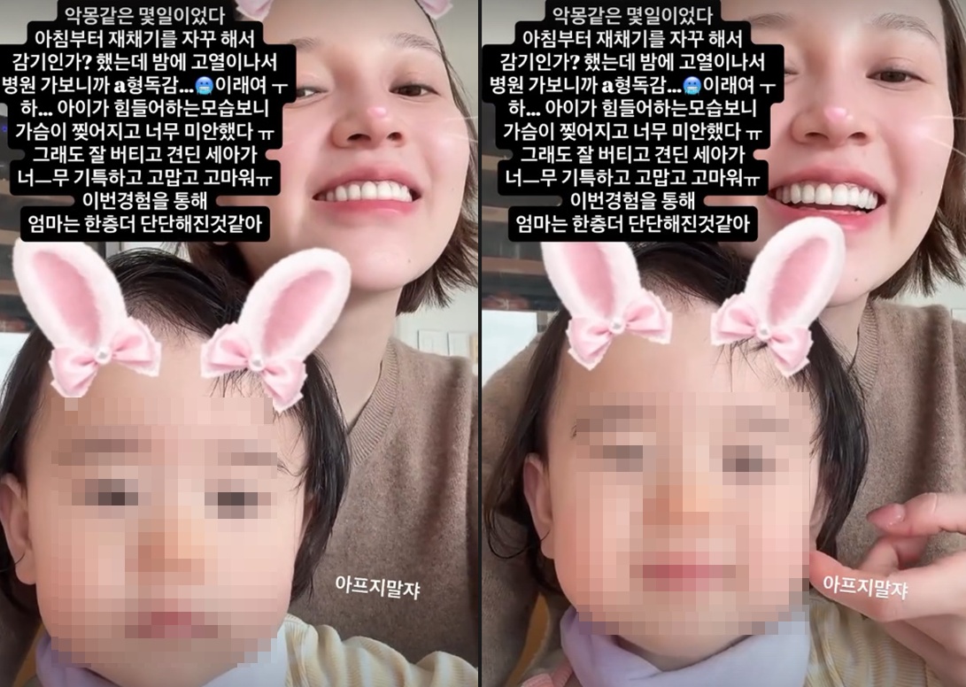 아유미 계정 캡처