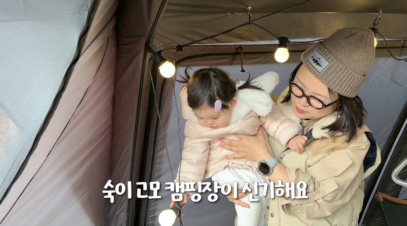 사진= 유튜브 '박수홍 행복해다홍'