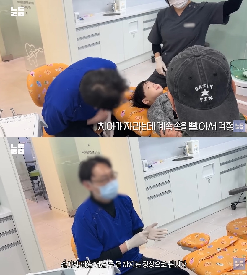 사진= 유튜브 '남다리맥'