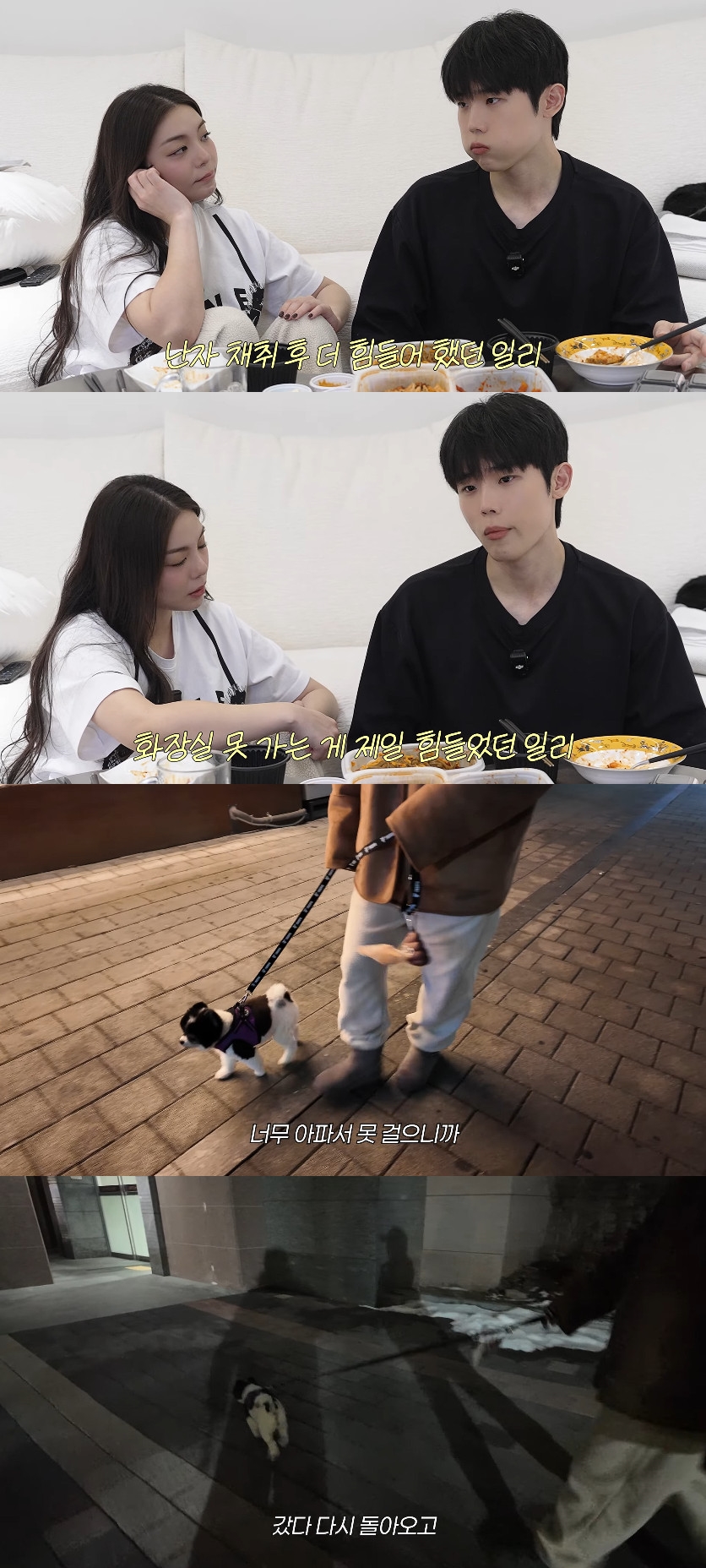 사진= 유튜브 '일리네 결혼일기'