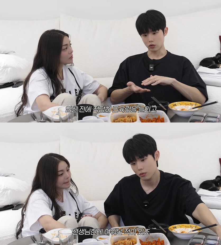 사진= 유튜브 '일리네 결혼일기'