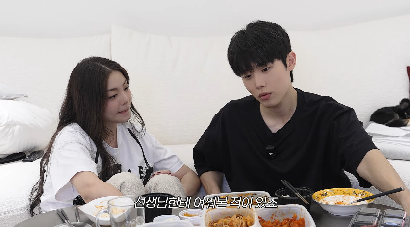 사진= 유튜브 '일리네 결혼일기'