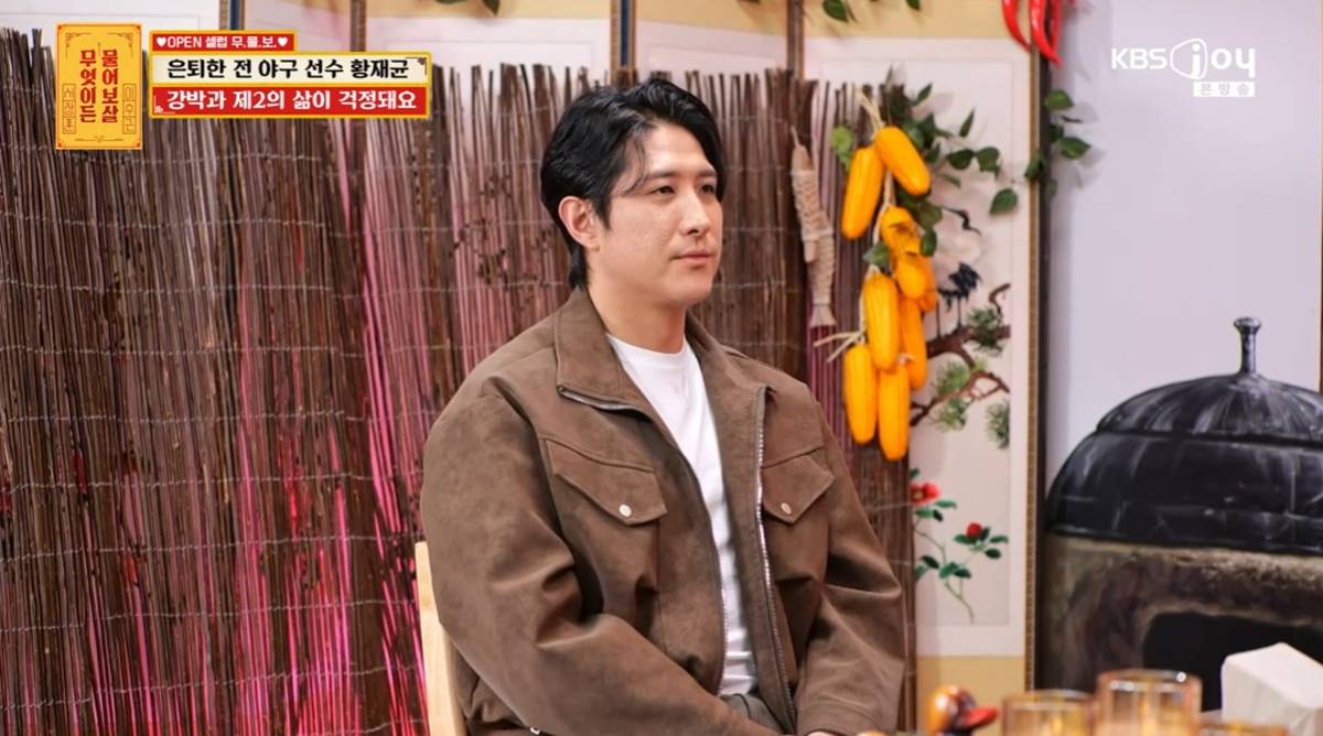 '물어보살' 황재균