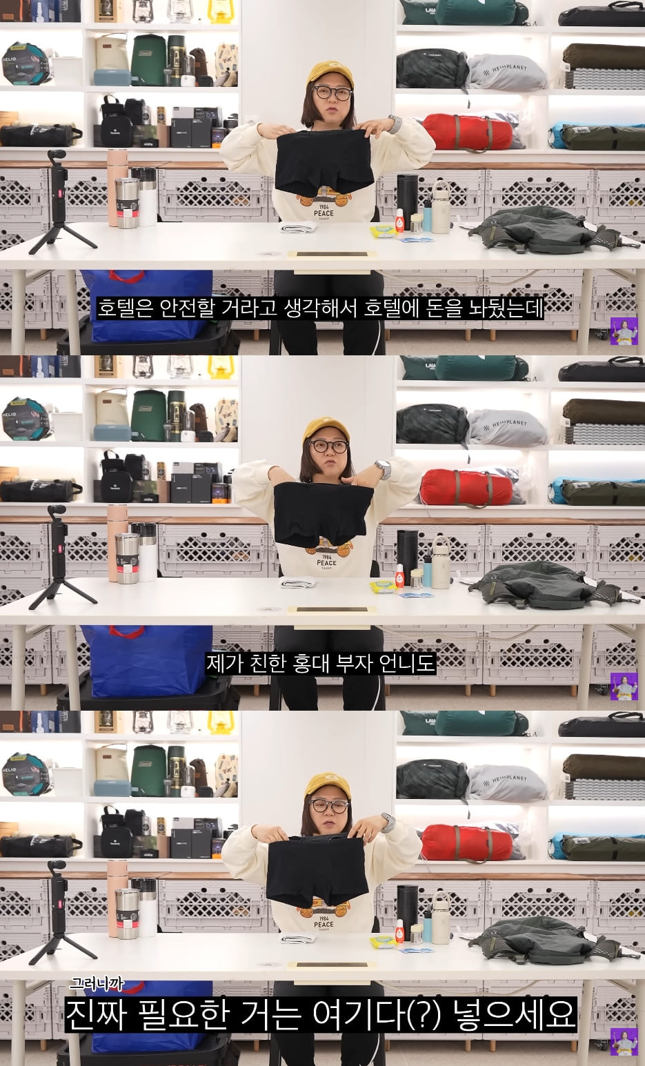 사진= 유튜브 '김숙티비'