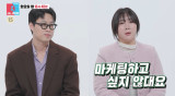 '실직' 허안나, ♥남편 사업도 말썽…홍보가 안 되니까 한숨 (동상이몽2)