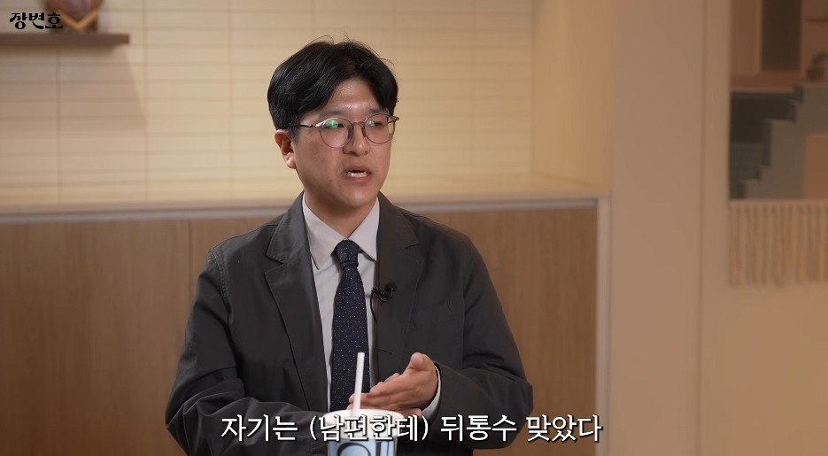 사진= 유튜브 '장변호'