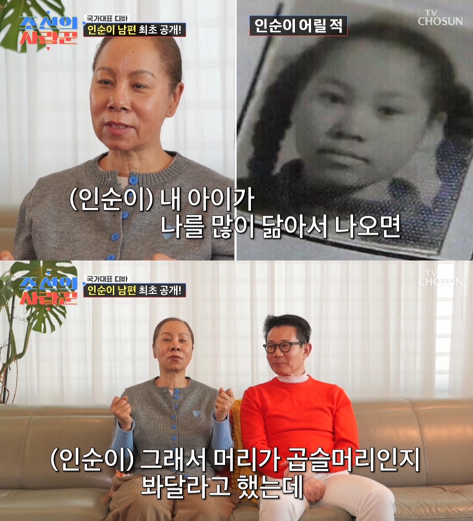 혼혈로서 겪었던 상철