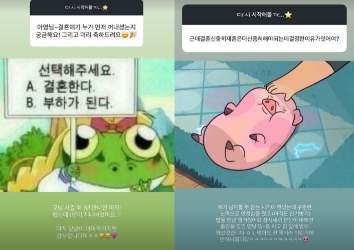 이아영 SNS.