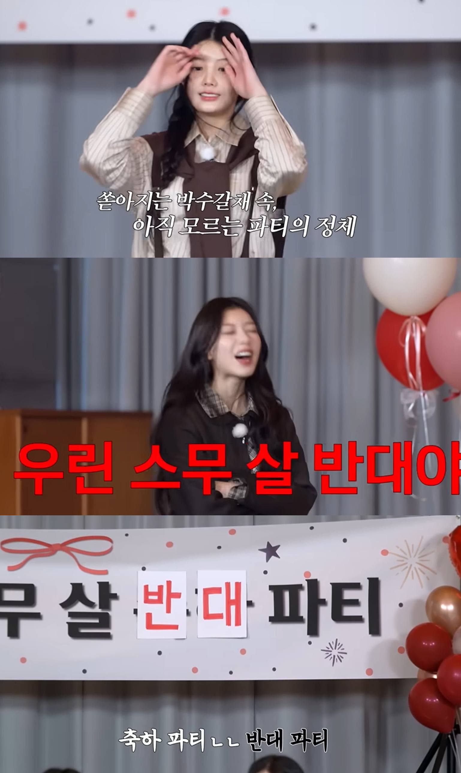 아일릿 채널