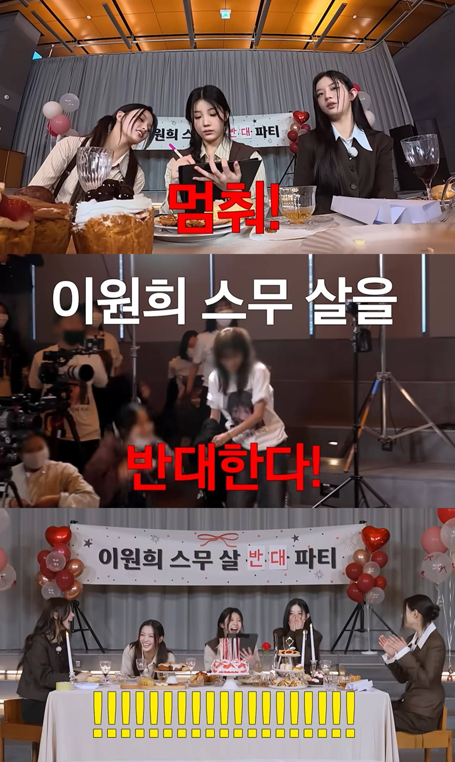 아일릿 채널